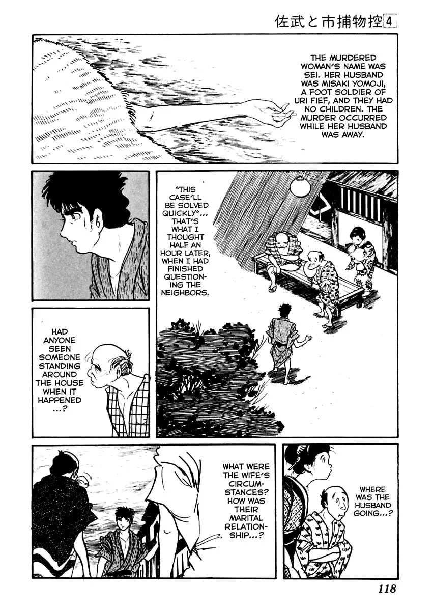 Sabu to Ichi Torimono Hikae Chapter 19 page 7 - 