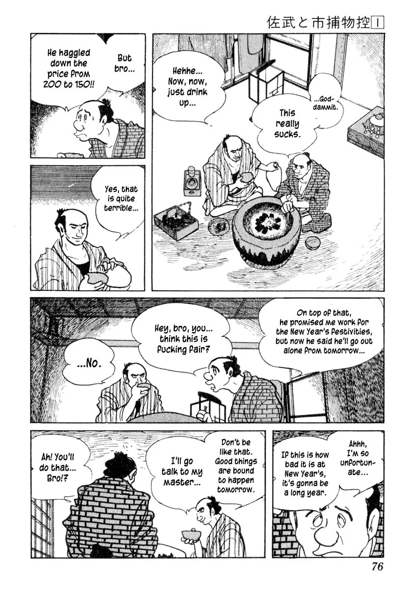 Sabu to Ichi Torimono Hikae Chapter 2 page 11 - 