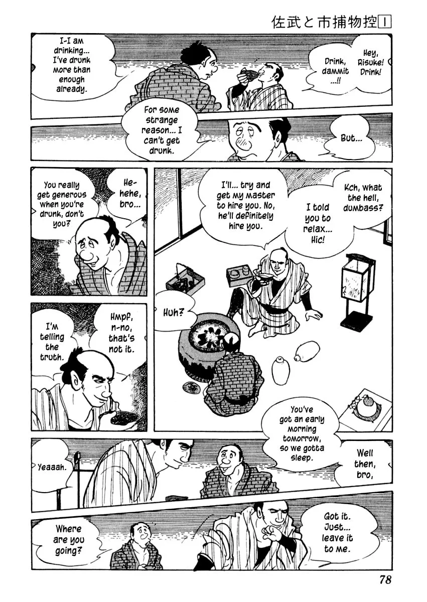 Sabu to Ichi Torimono Hikae Chapter 2 page 13 - 