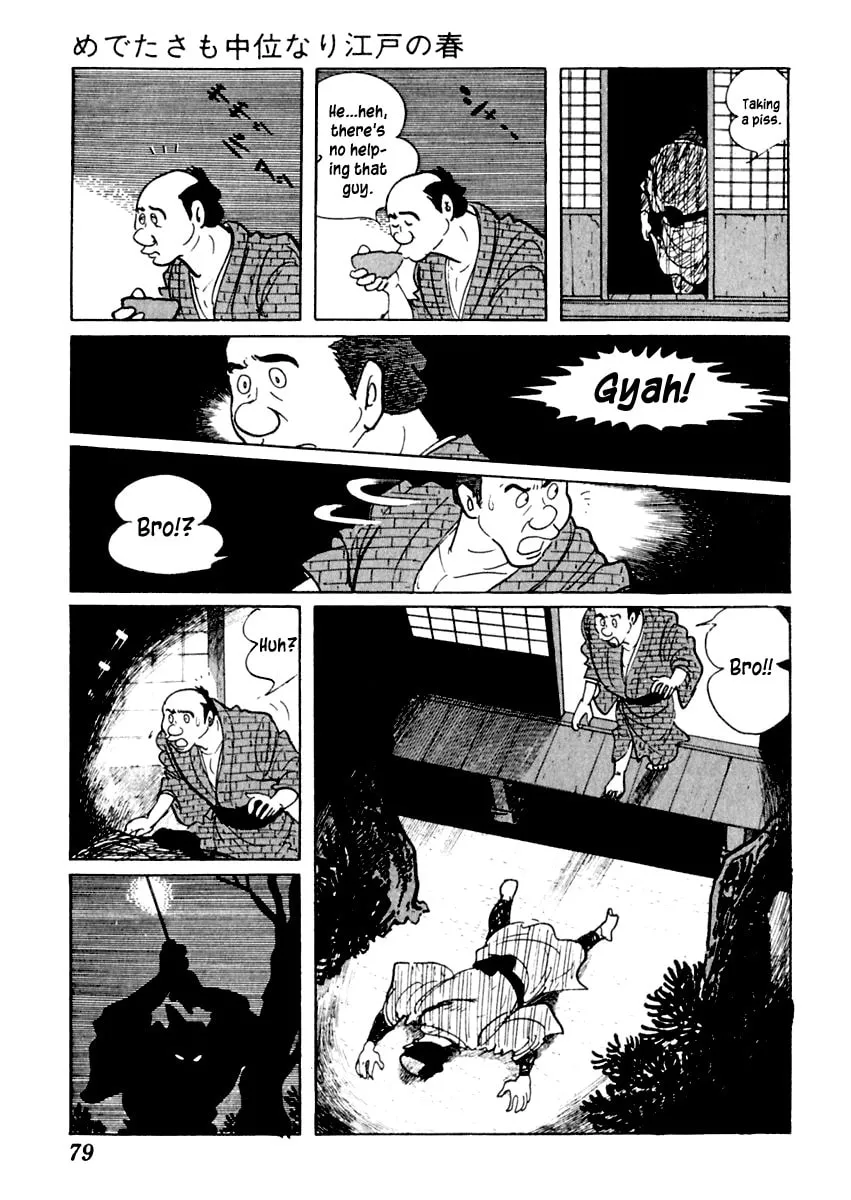 Sabu to Ichi Torimono Hikae Chapter 2 page 14 - 