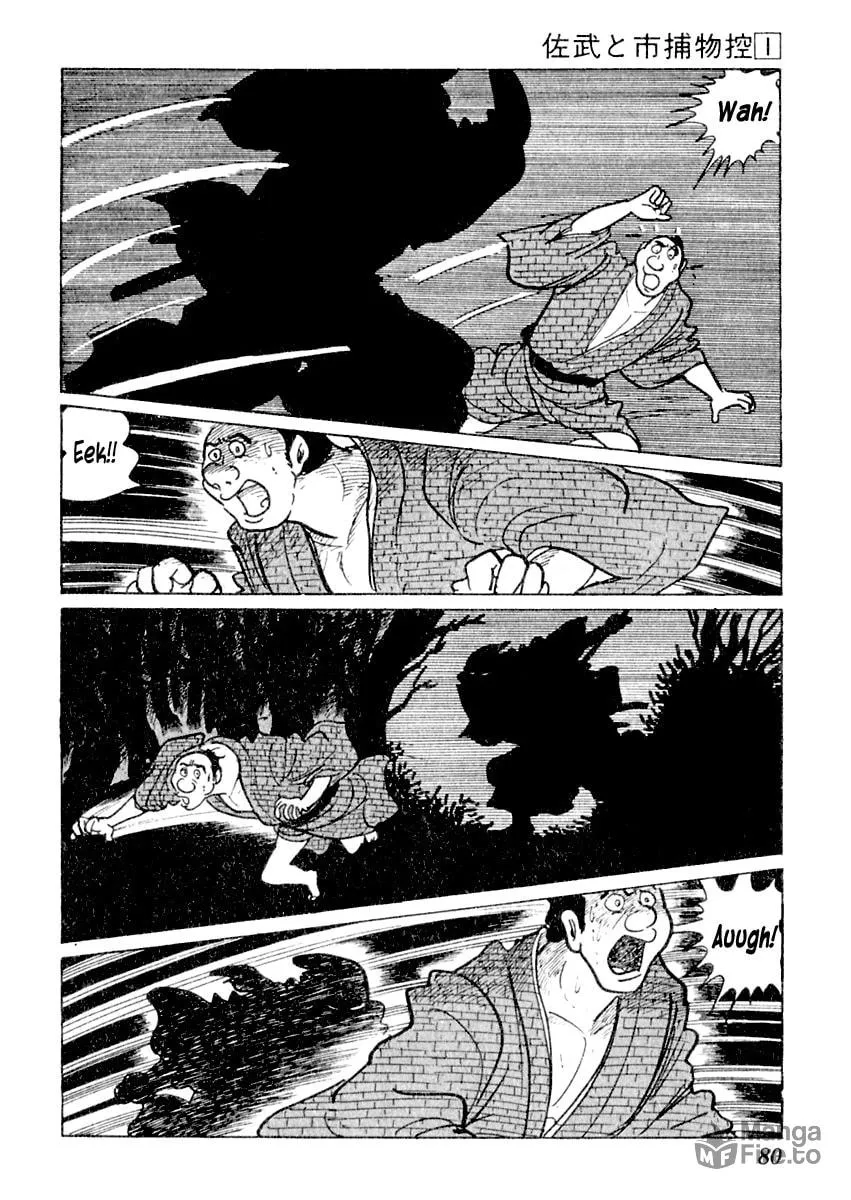 Sabu to Ichi Torimono Hikae Chapter 2 page 15 - 