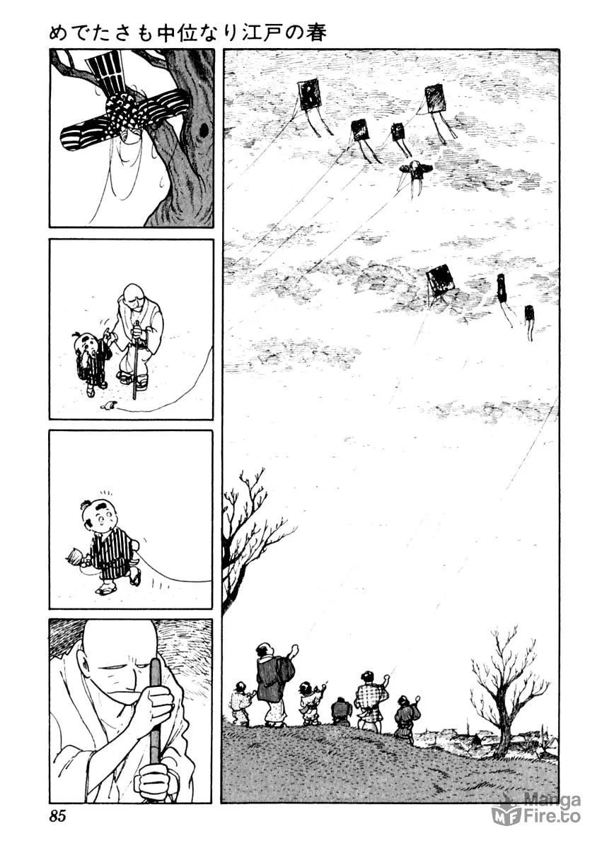 Sabu to Ichi Torimono Hikae Chapter 2 page 20 - 