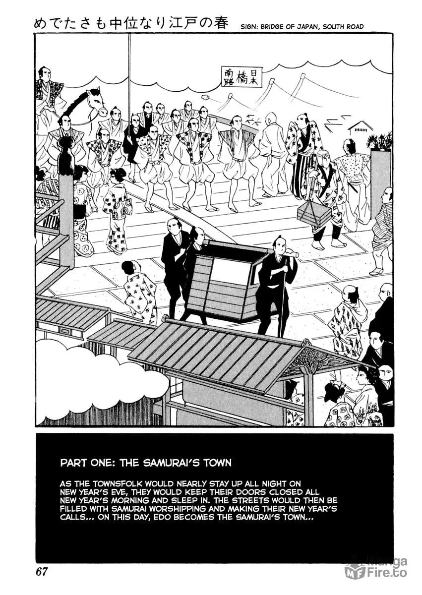 Sabu to Ichi Torimono Hikae Chapter 2 page 3 - 