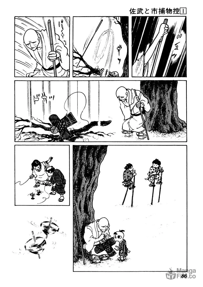 Sabu to Ichi Torimono Hikae Chapter 2 page 21 - 