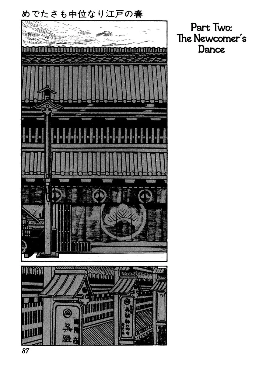 Sabu to Ichi Torimono Hikae Chapter 2 page 22 - 