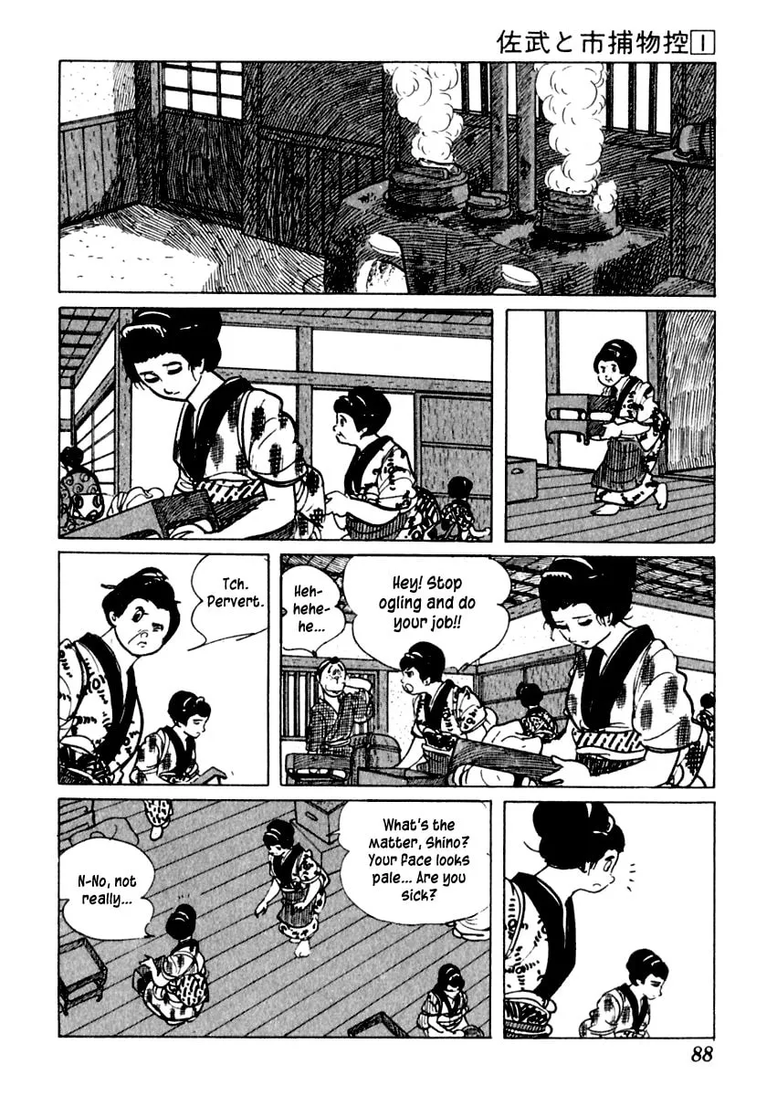 Sabu to Ichi Torimono Hikae Chapter 2 page 23 - 
