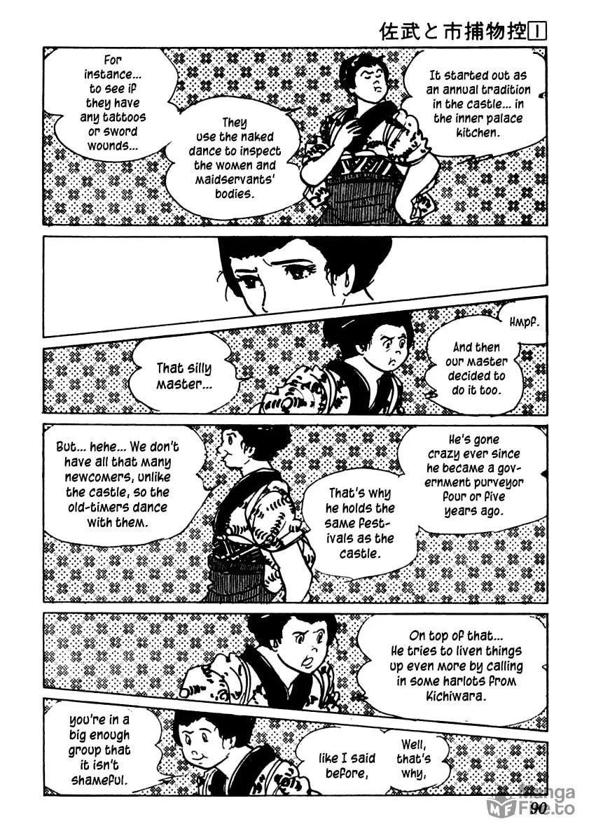Sabu to Ichi Torimono Hikae Chapter 2 page 25 - 