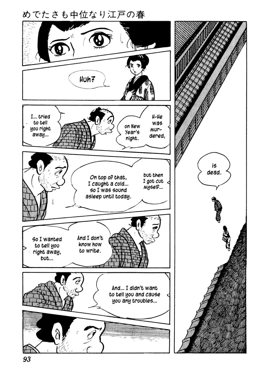Sabu to Ichi Torimono Hikae Chapter 2 page 28 - 