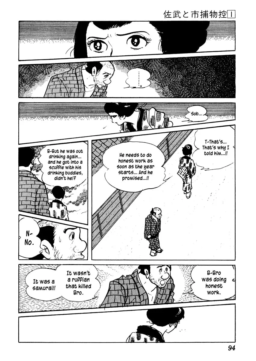 Sabu to Ichi Torimono Hikae Chapter 2 page 29 - 