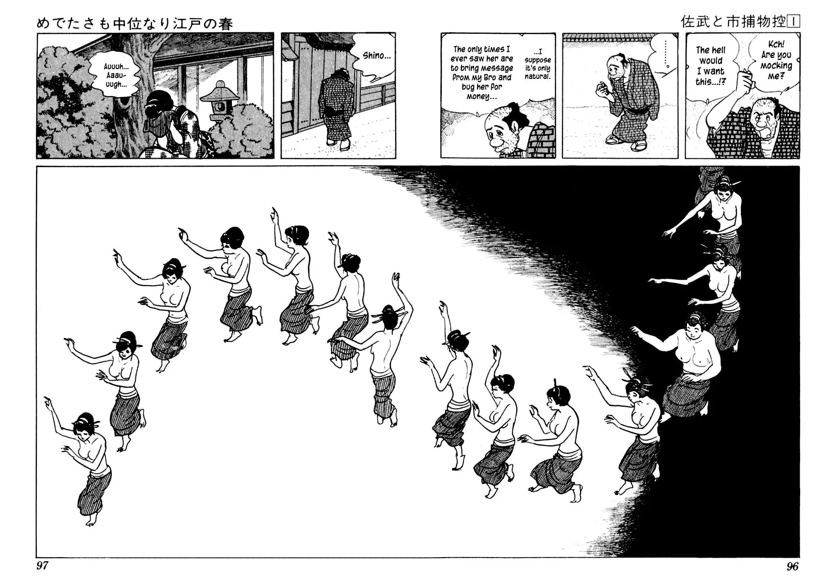 Sabu to Ichi Torimono Hikae Chapter 2 page 31 - 