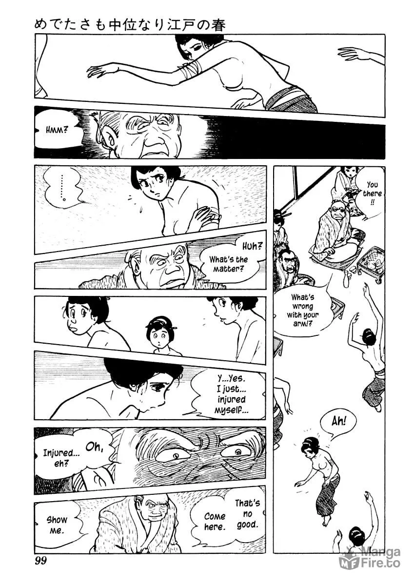 Sabu to Ichi Torimono Hikae Chapter 2 page 33 - 