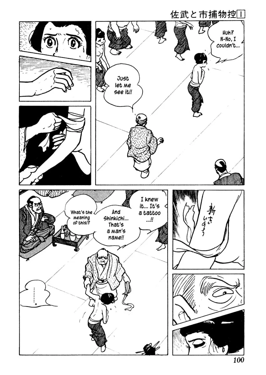 Sabu to Ichi Torimono Hikae Chapter 2 page 34 - 