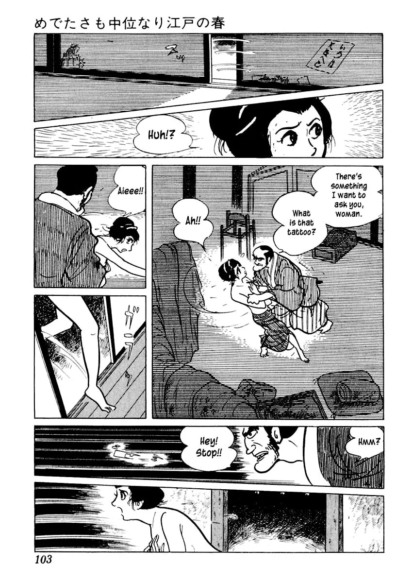 Sabu to Ichi Torimono Hikae Chapter 2 page 37 - 