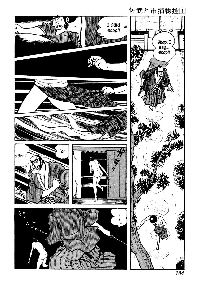 Sabu to Ichi Torimono Hikae Chapter 2 page 38 - 