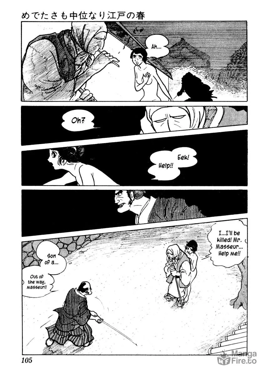 Sabu to Ichi Torimono Hikae Chapter 2 page 39 - 