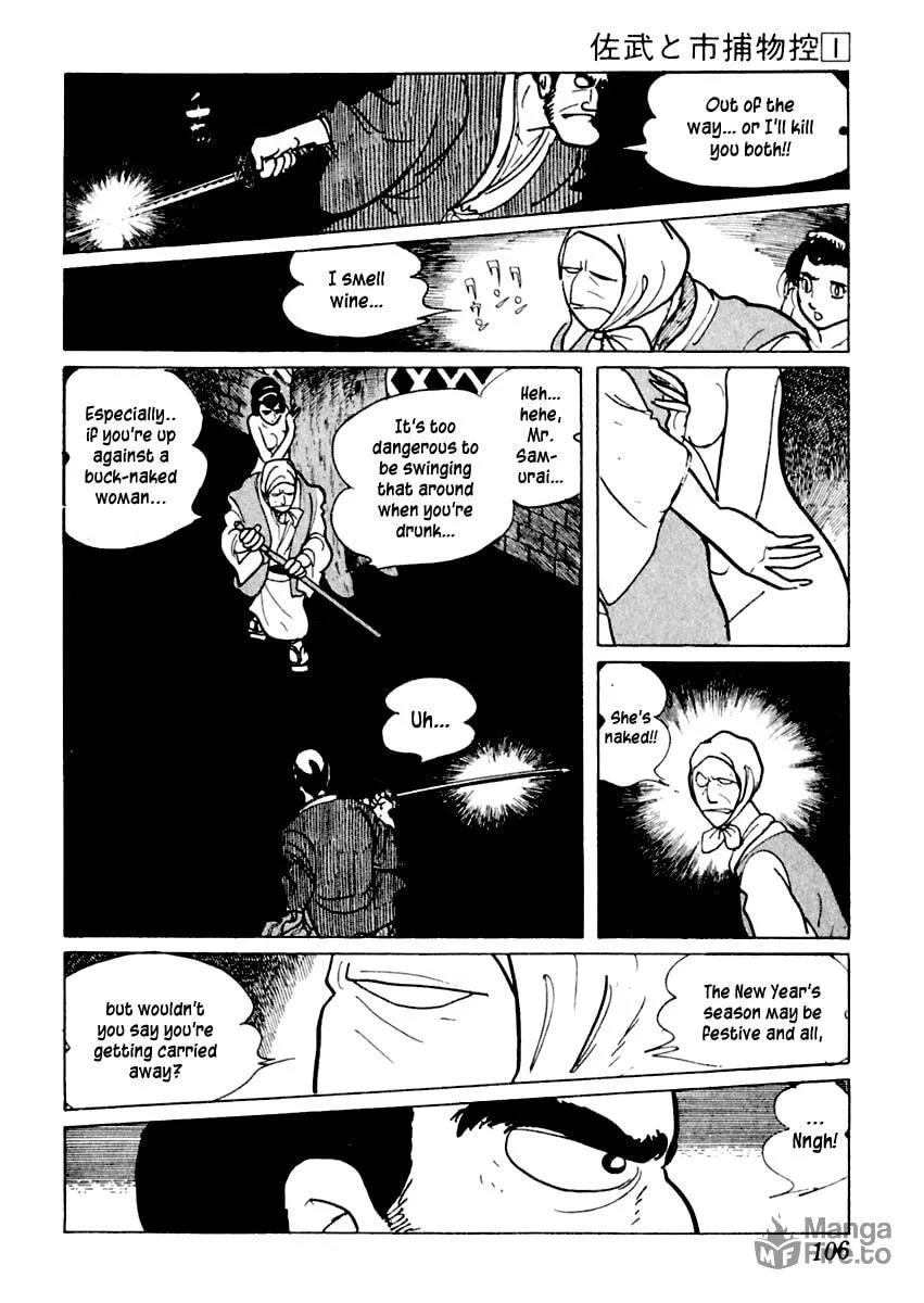 Sabu to Ichi Torimono Hikae Chapter 2 page 40 - 