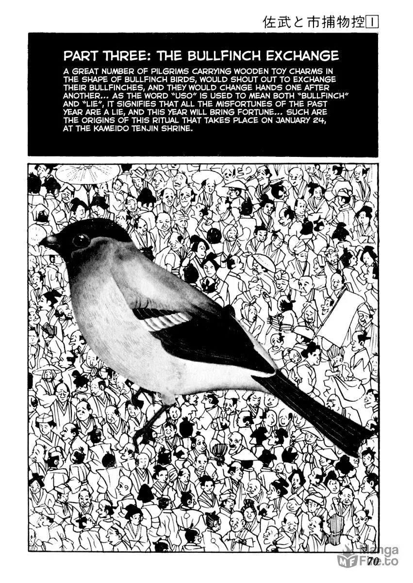 Sabu to Ichi Torimono Hikae Chapter 2 page 5 - 