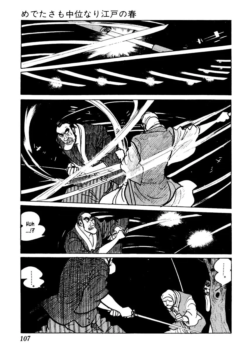 Sabu to Ichi Torimono Hikae Chapter 2 page 41 - 