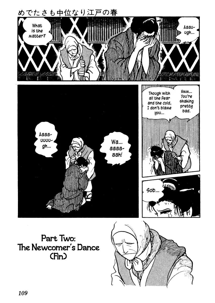Sabu to Ichi Torimono Hikae Chapter 2 page 43 - 