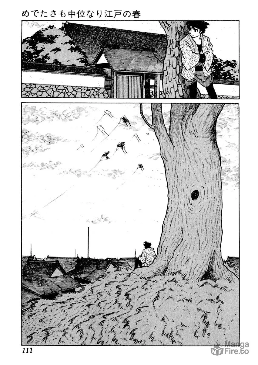 Sabu to Ichi Torimono Hikae Chapter 2 page 45 - 