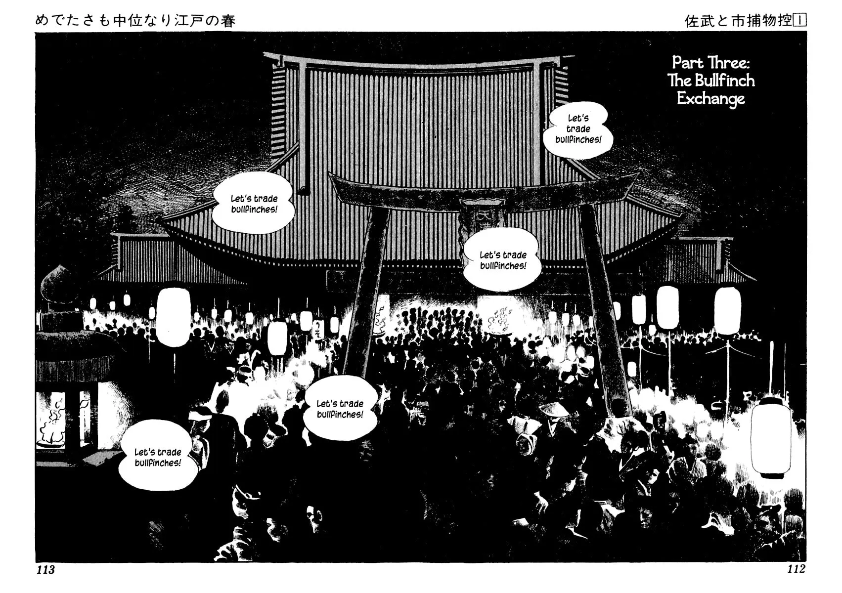 Sabu to Ichi Torimono Hikae Chapter 2 page 46 - 
