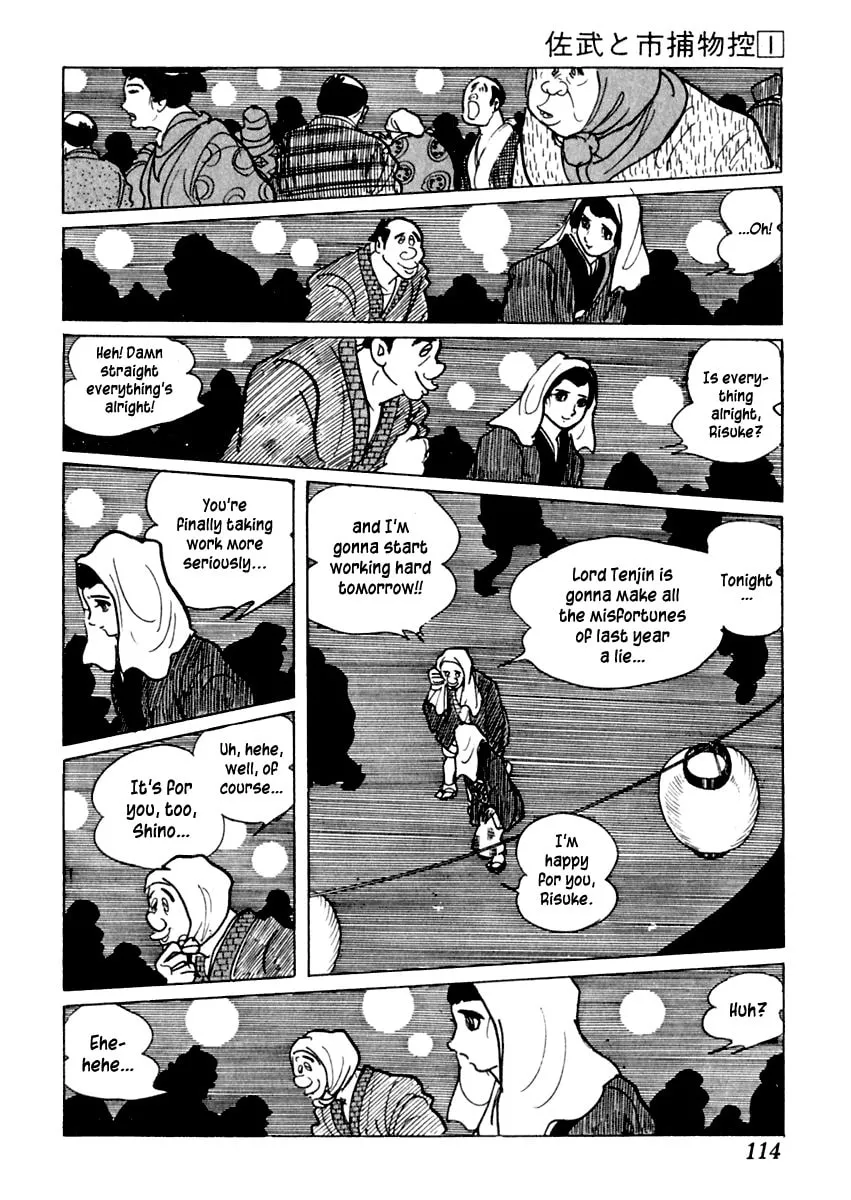 Sabu to Ichi Torimono Hikae Chapter 2 page 47 - 