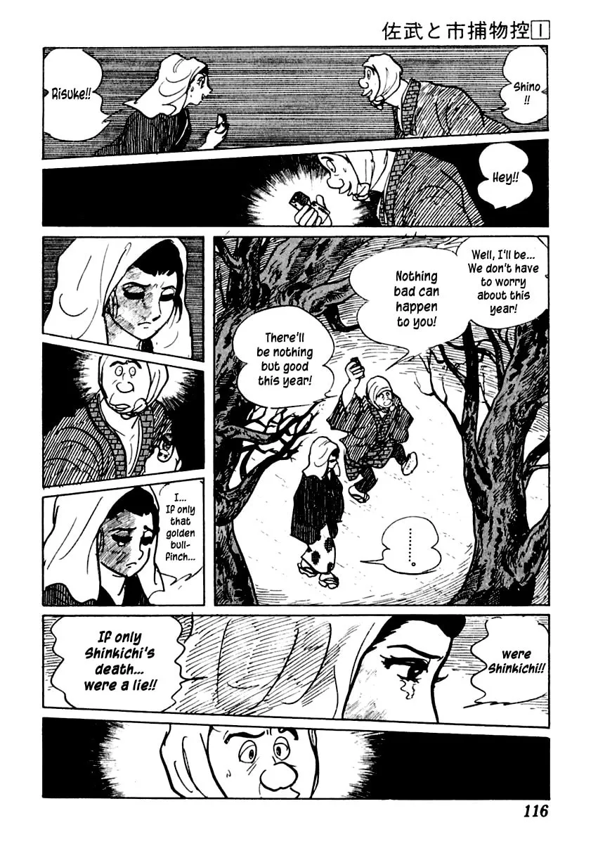 Sabu to Ichi Torimono Hikae Chapter 2 page 49 - 