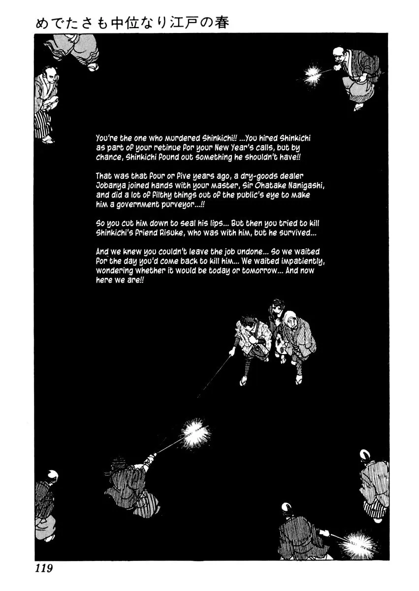 Sabu to Ichi Torimono Hikae Chapter 2 page 52 - 