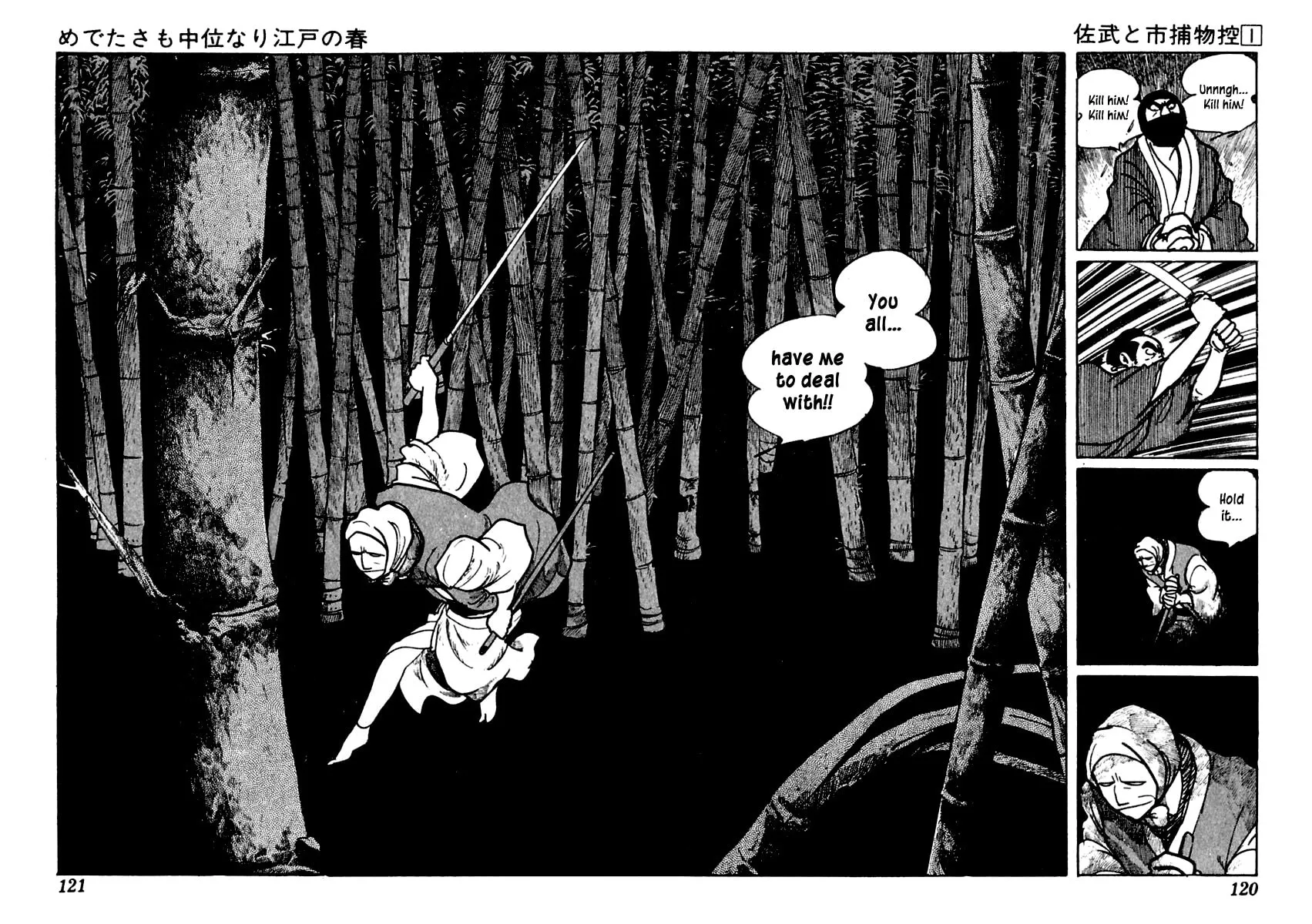 Sabu to Ichi Torimono Hikae Chapter 2 page 53 - 