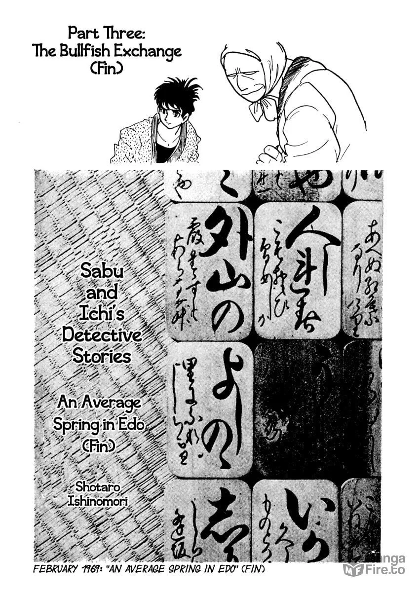 Sabu to Ichi Torimono Hikae Chapter 2 page 55 - 