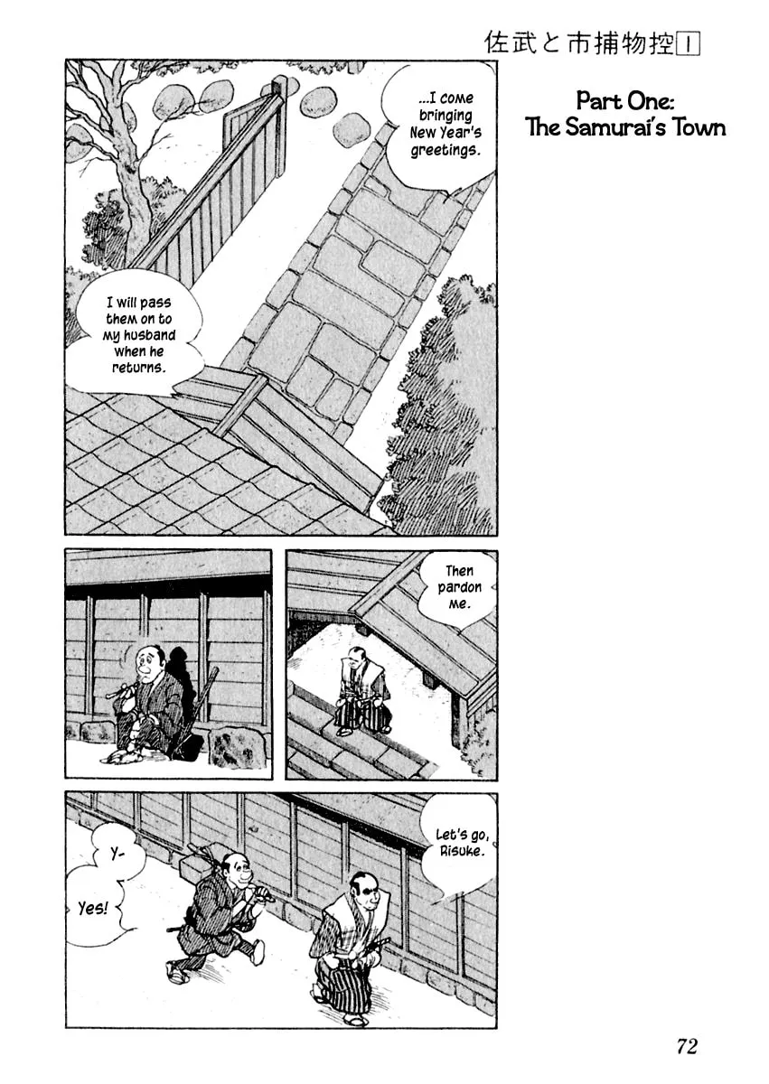 Sabu to Ichi Torimono Hikae Chapter 2 page 7 - 