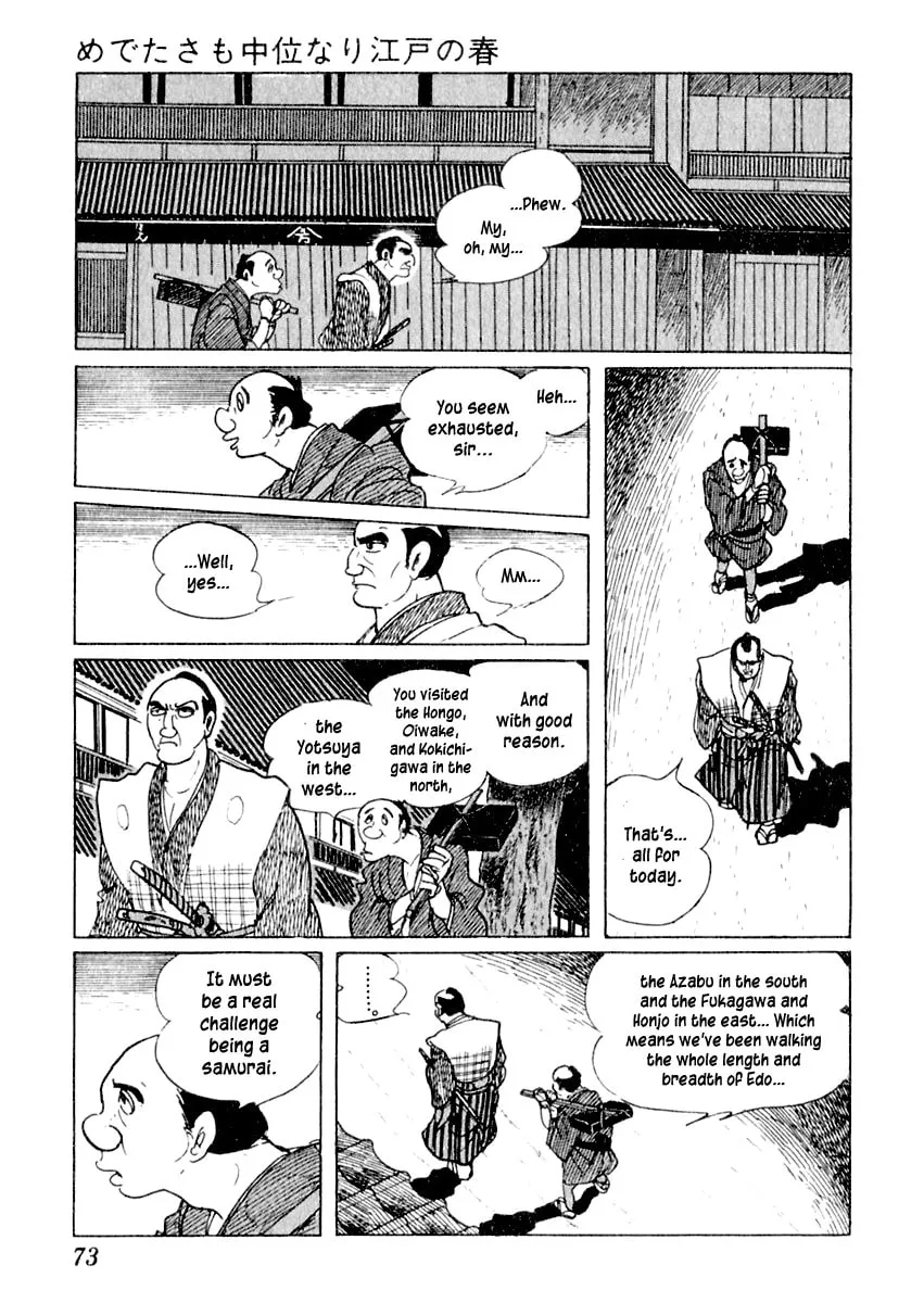 Sabu to Ichi Torimono Hikae Chapter 2 page 8 - 