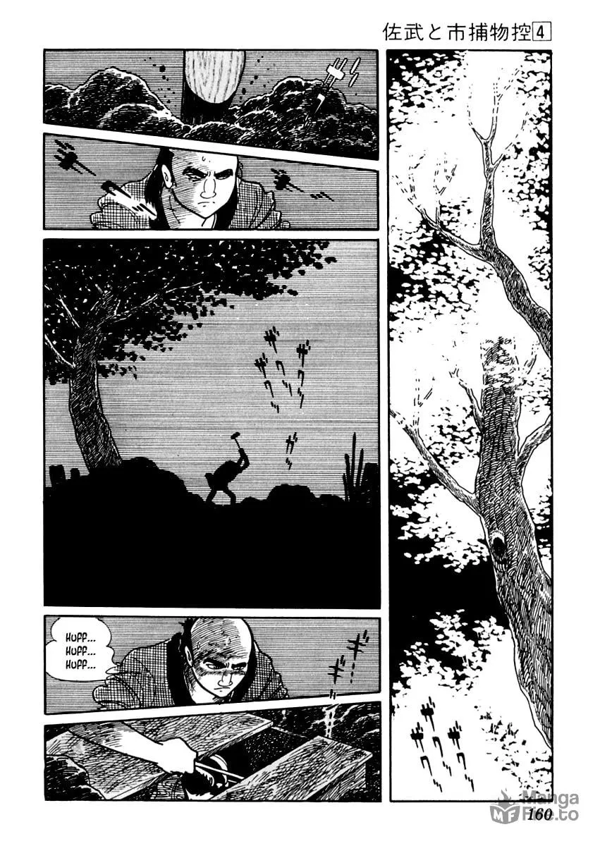 Sabu to Ichi Torimono Hikae Chapter 20 page 15 - 