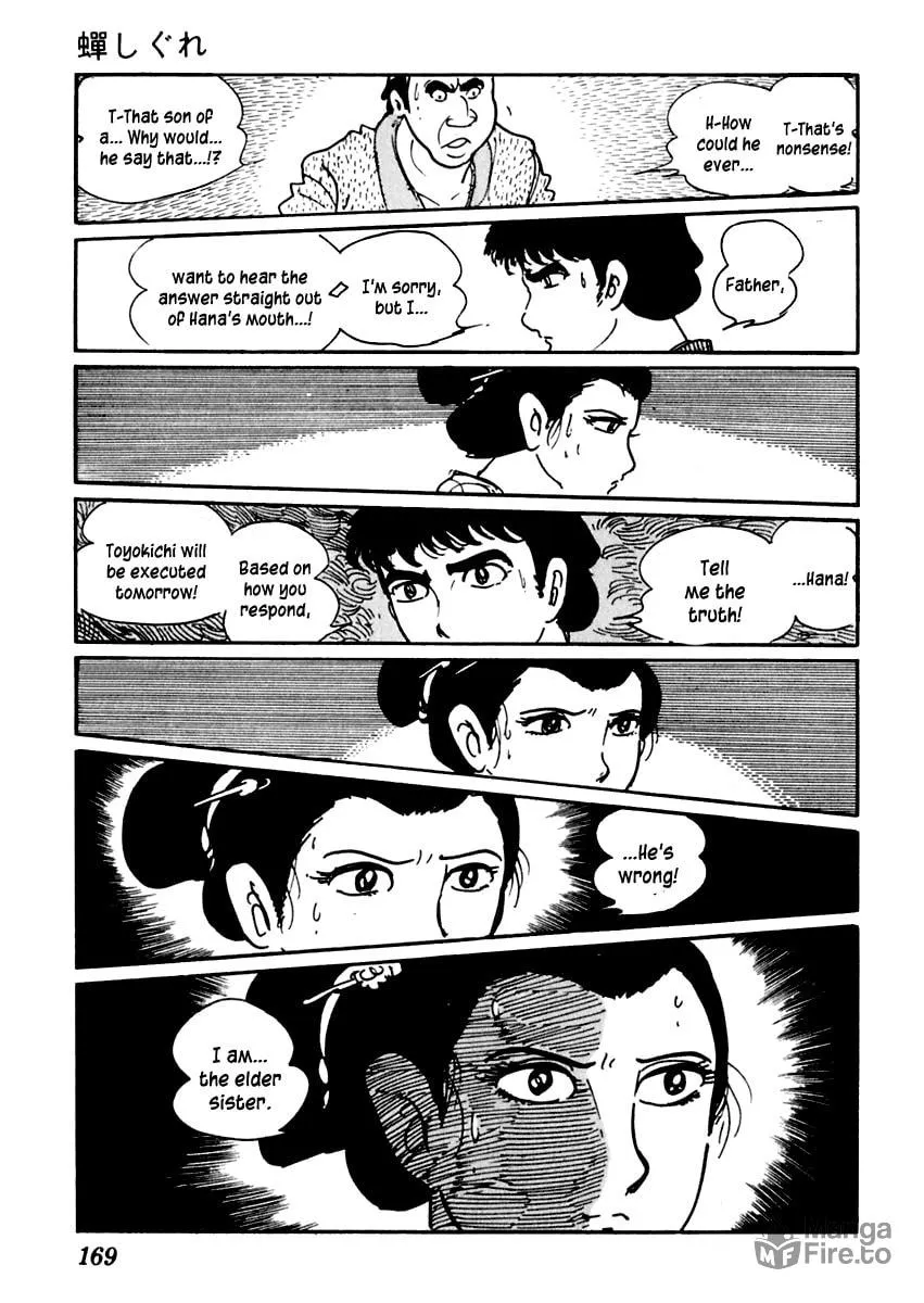 Sabu to Ichi Torimono Hikae Chapter 20 page 24 - 