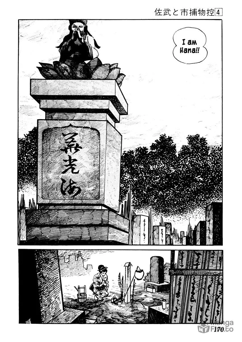 Sabu to Ichi Torimono Hikae Chapter 20 page 25 - 