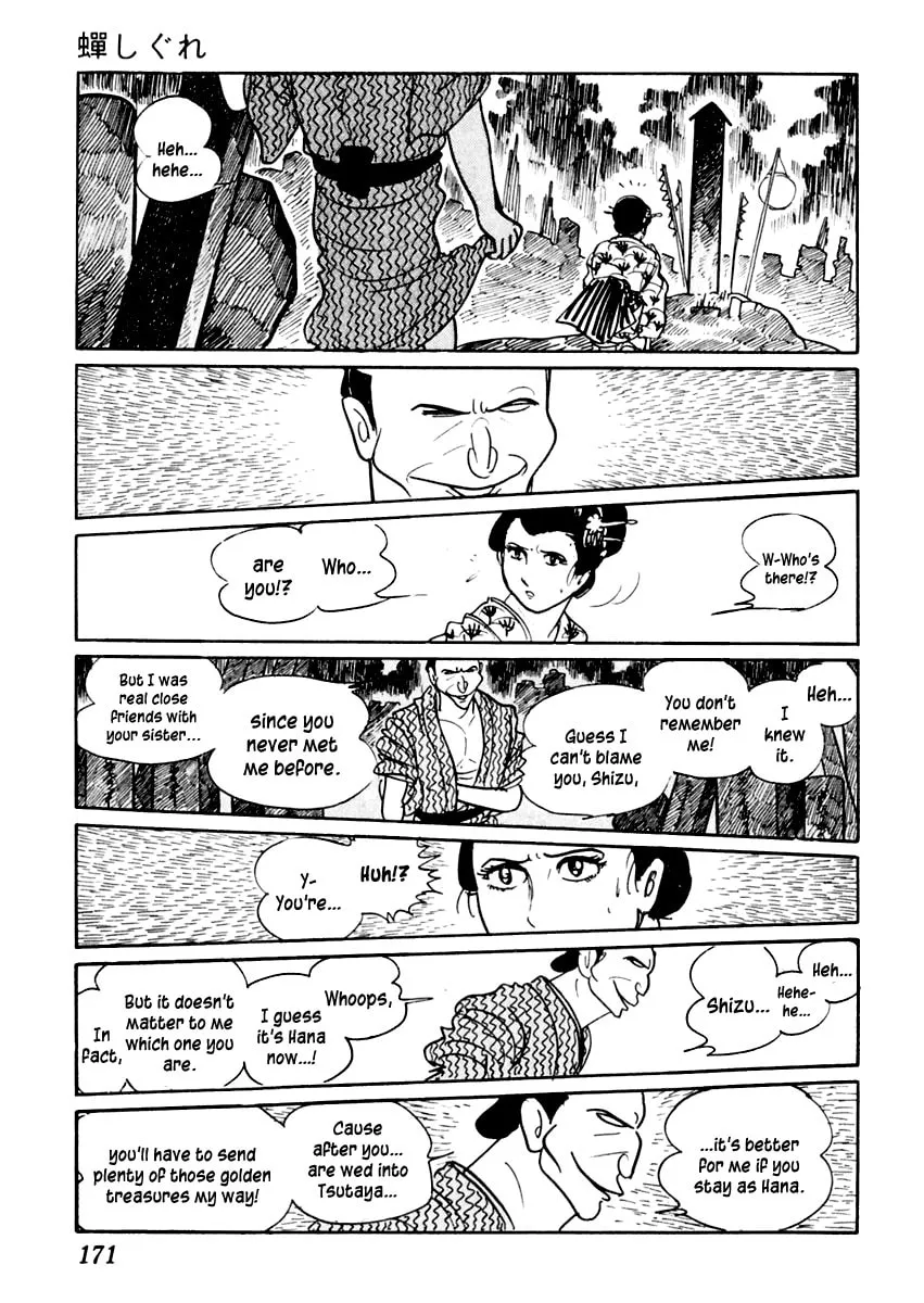 Sabu to Ichi Torimono Hikae Chapter 20 page 26 - 