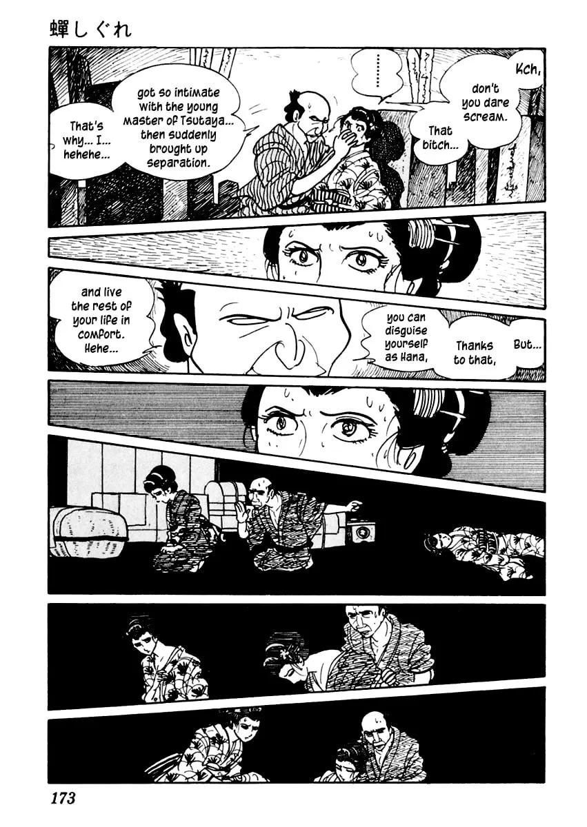 Sabu to Ichi Torimono Hikae Chapter 20 page 28 - 