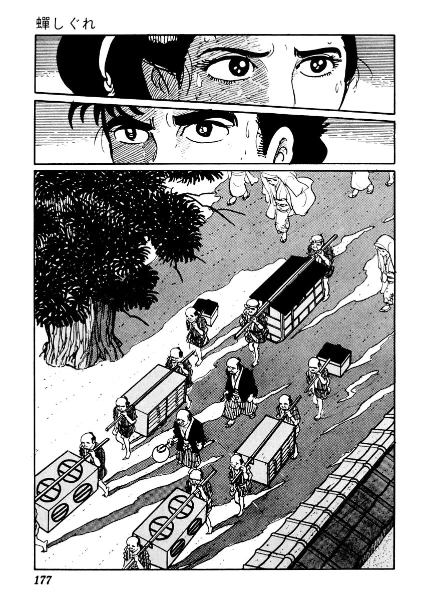 Sabu to Ichi Torimono Hikae Chapter 20 page 32 - 