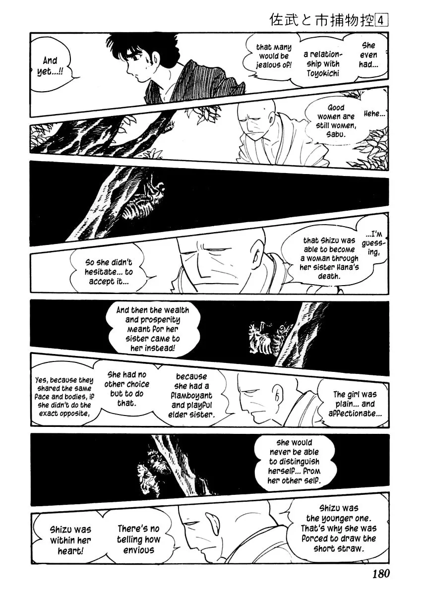 Sabu to Ichi Torimono Hikae Chapter 20 page 34 - 