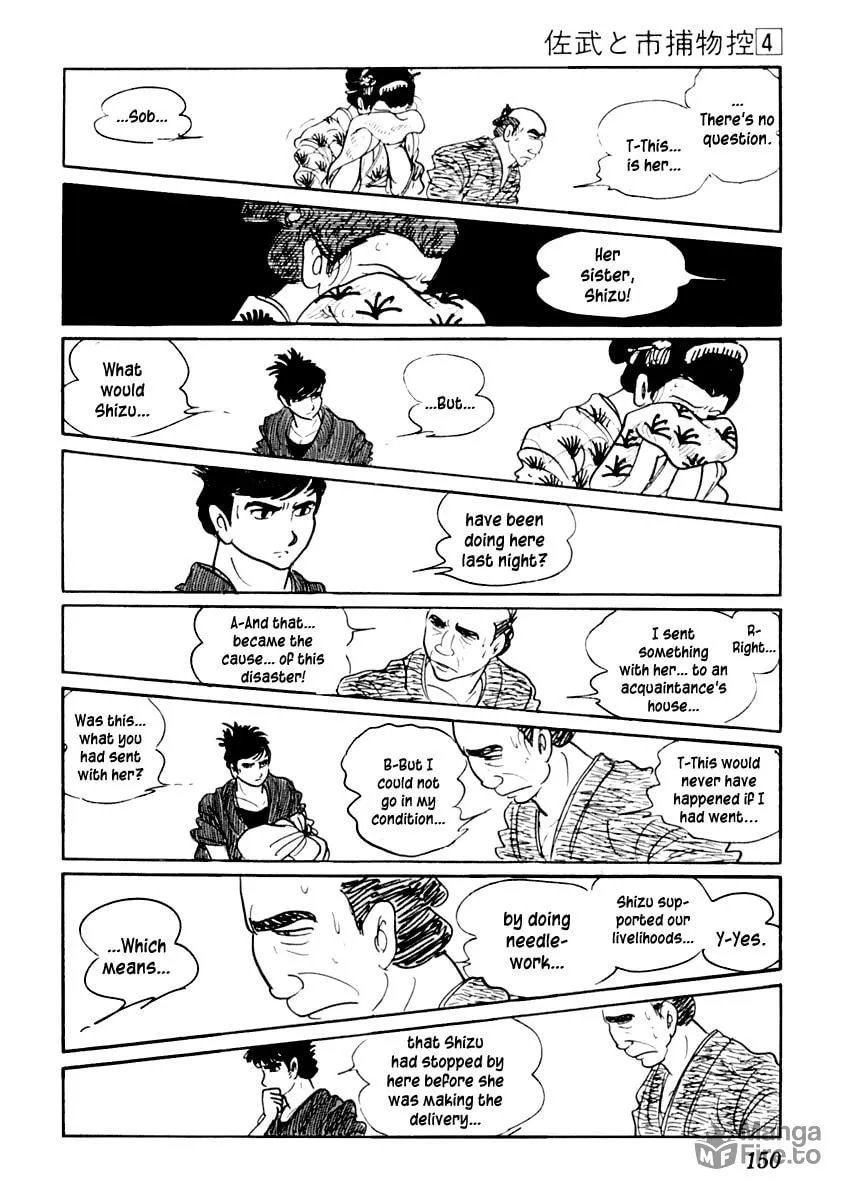 Sabu to Ichi Torimono Hikae Chapter 20 page 5 - 