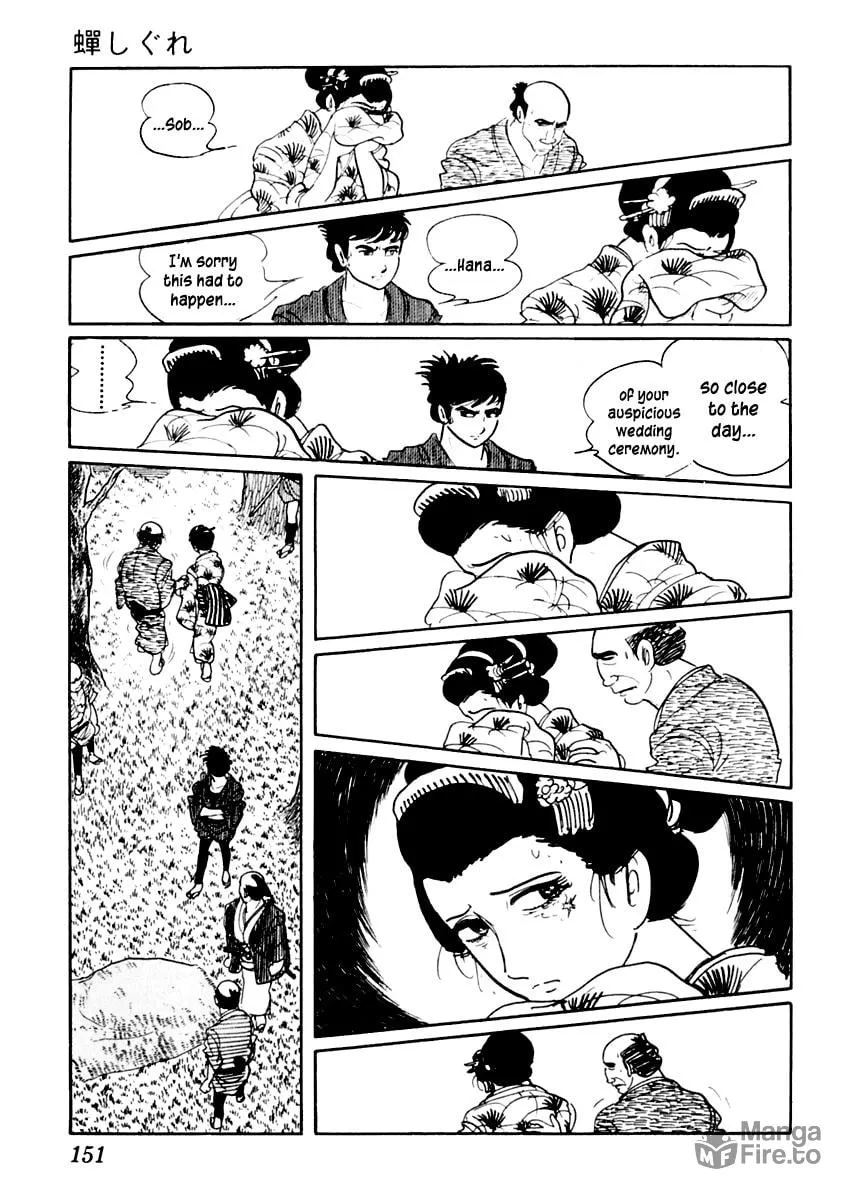 Sabu to Ichi Torimono Hikae Chapter 20 page 6 - 