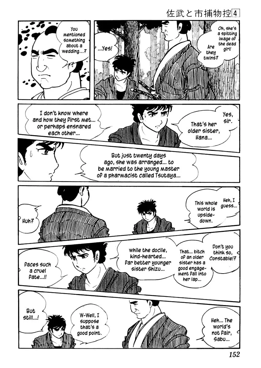 Sabu to Ichi Torimono Hikae Chapter 20 page 7 - 