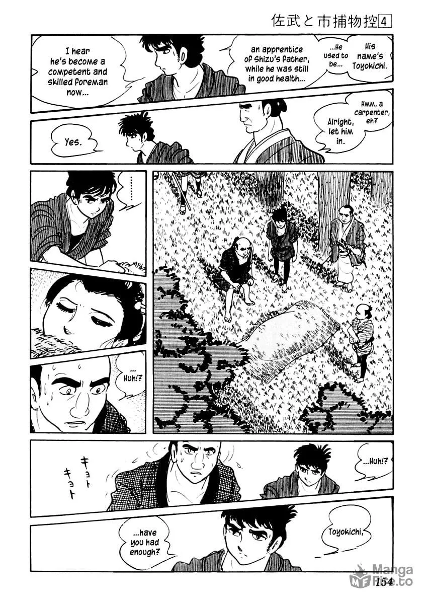Sabu to Ichi Torimono Hikae Chapter 20 page 9 - 