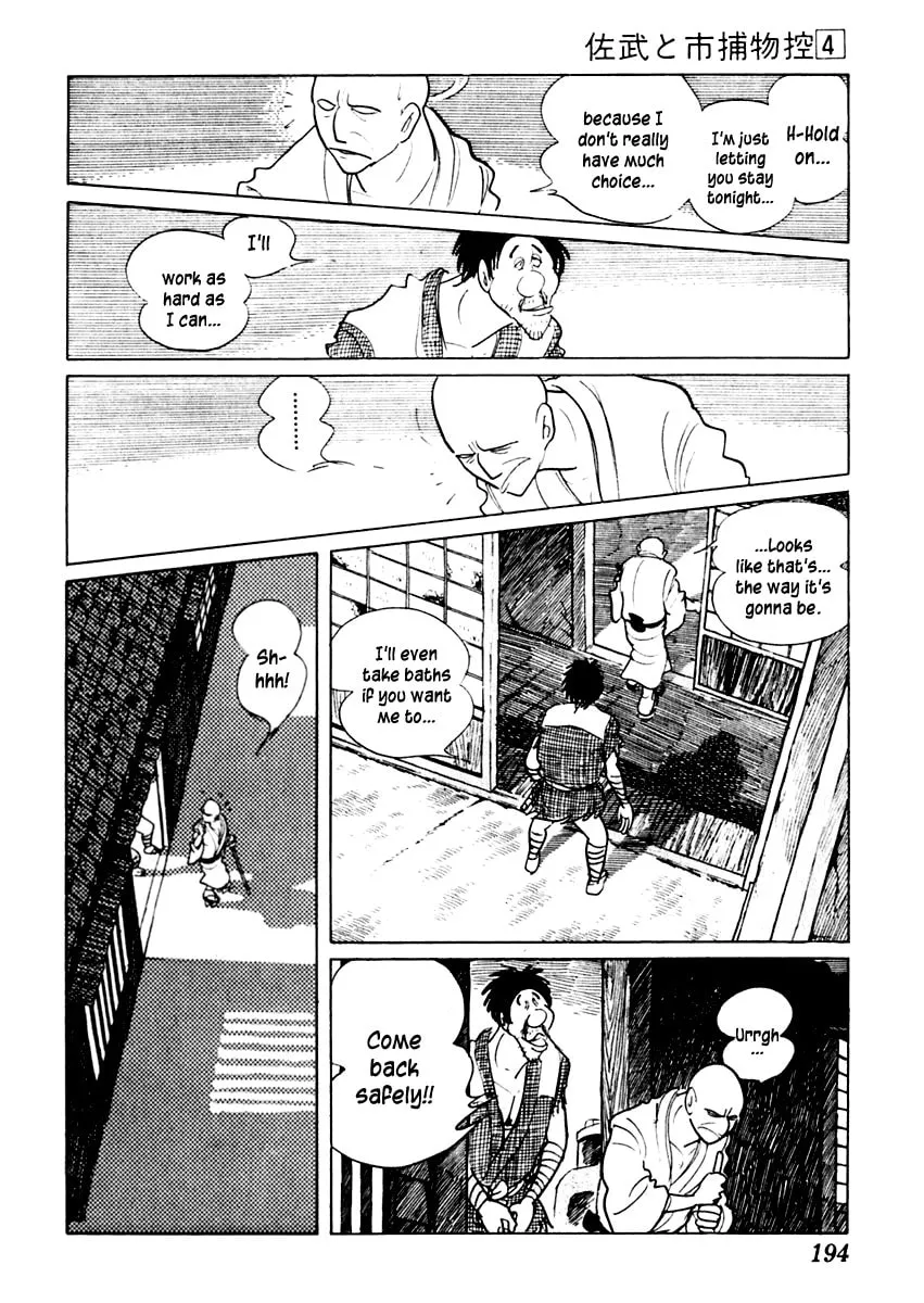 Sabu to Ichi Torimono Hikae Chapter 21 page 11 - 