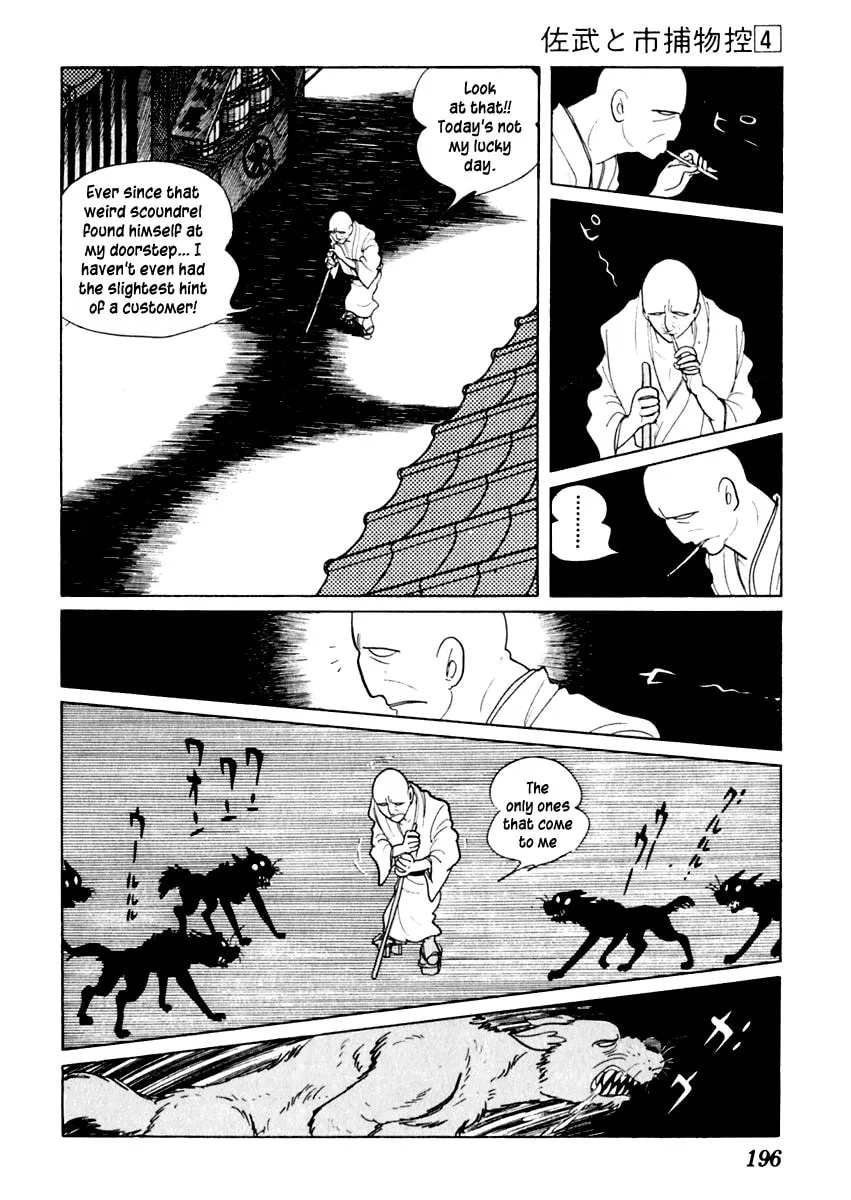 Sabu to Ichi Torimono Hikae Chapter 21 page 13 - 