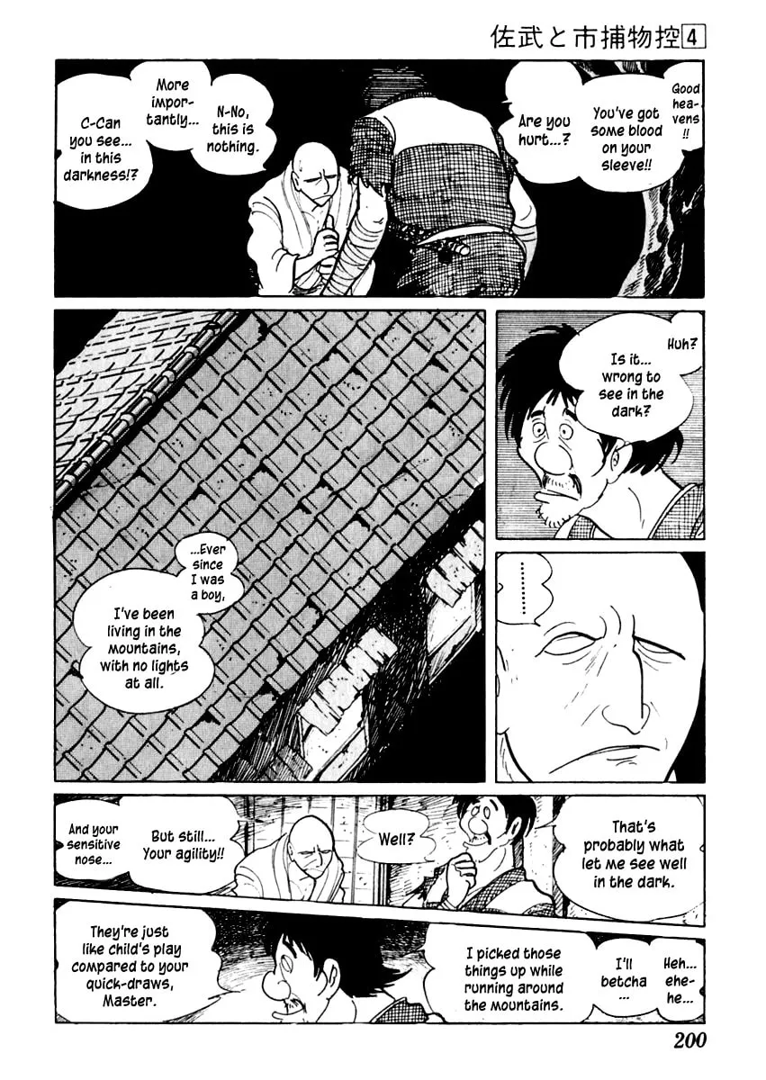 Sabu to Ichi Torimono Hikae Chapter 21 page 17 - 