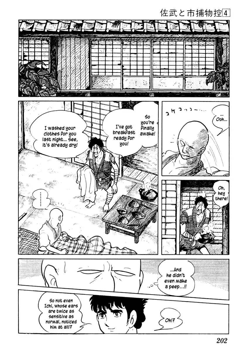 Sabu to Ichi Torimono Hikae Chapter 21 page 19 - 