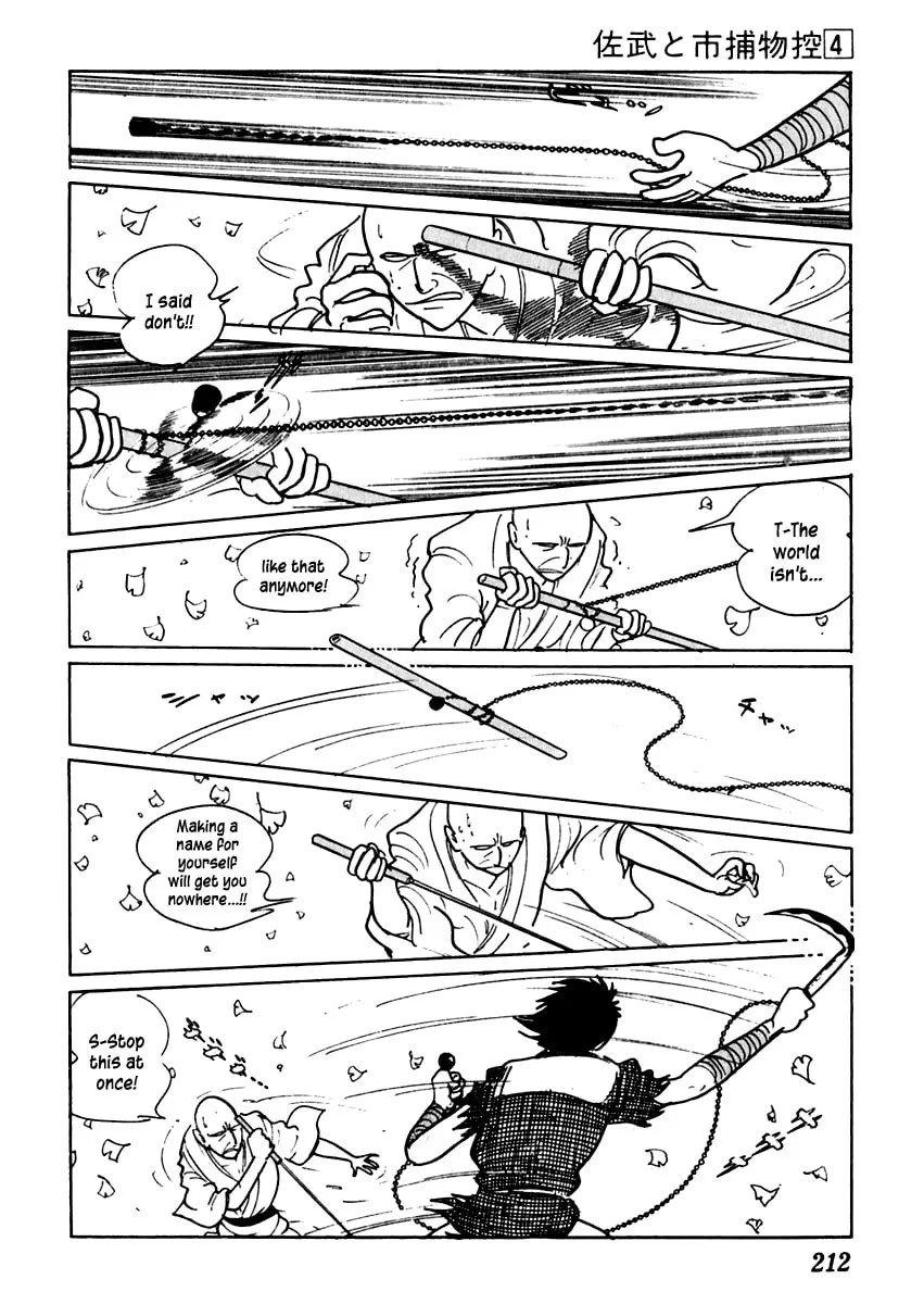 Sabu to Ichi Torimono Hikae Chapter 21 page 29 - 