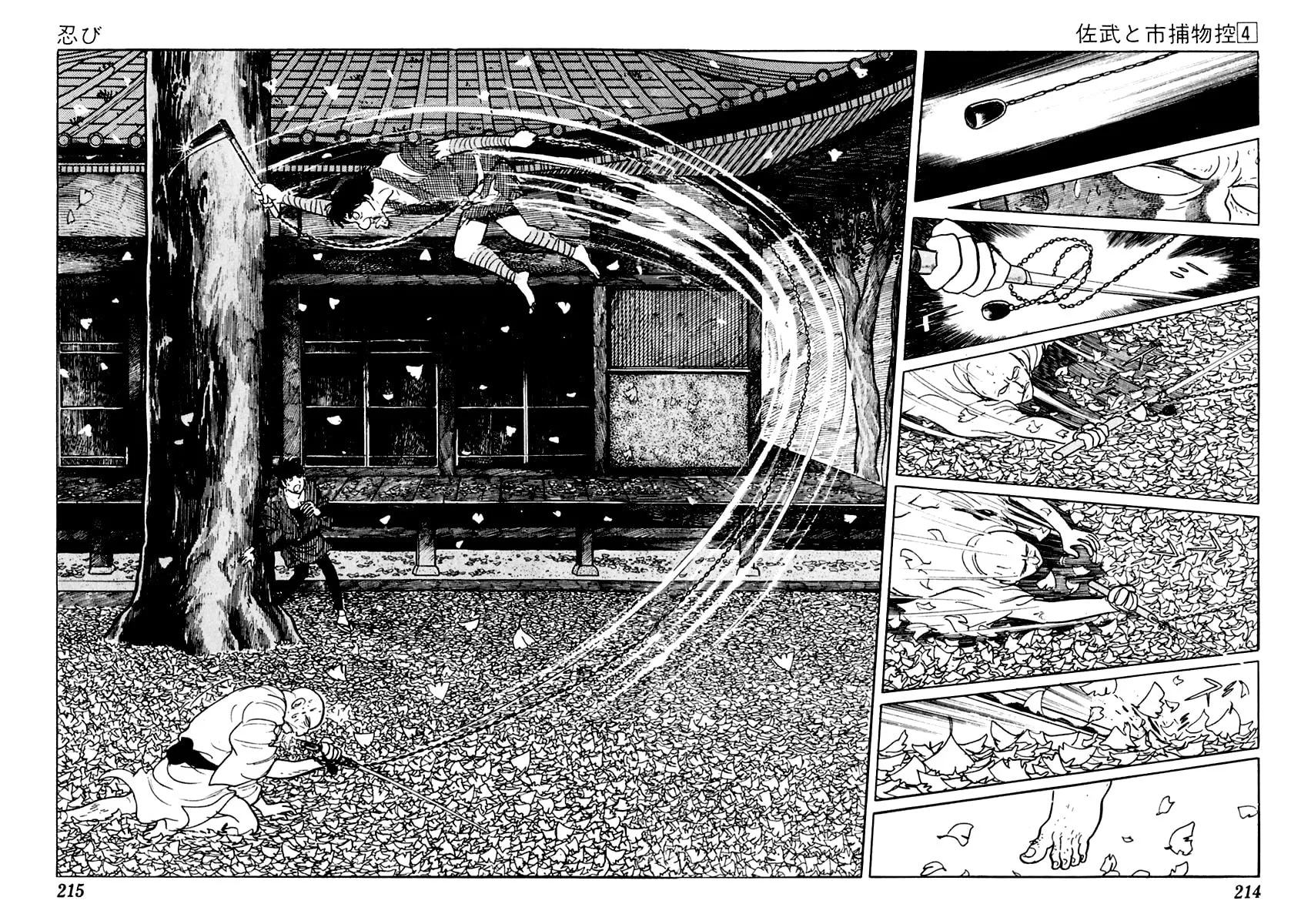 Sabu to Ichi Torimono Hikae Chapter 21 page 31 - 