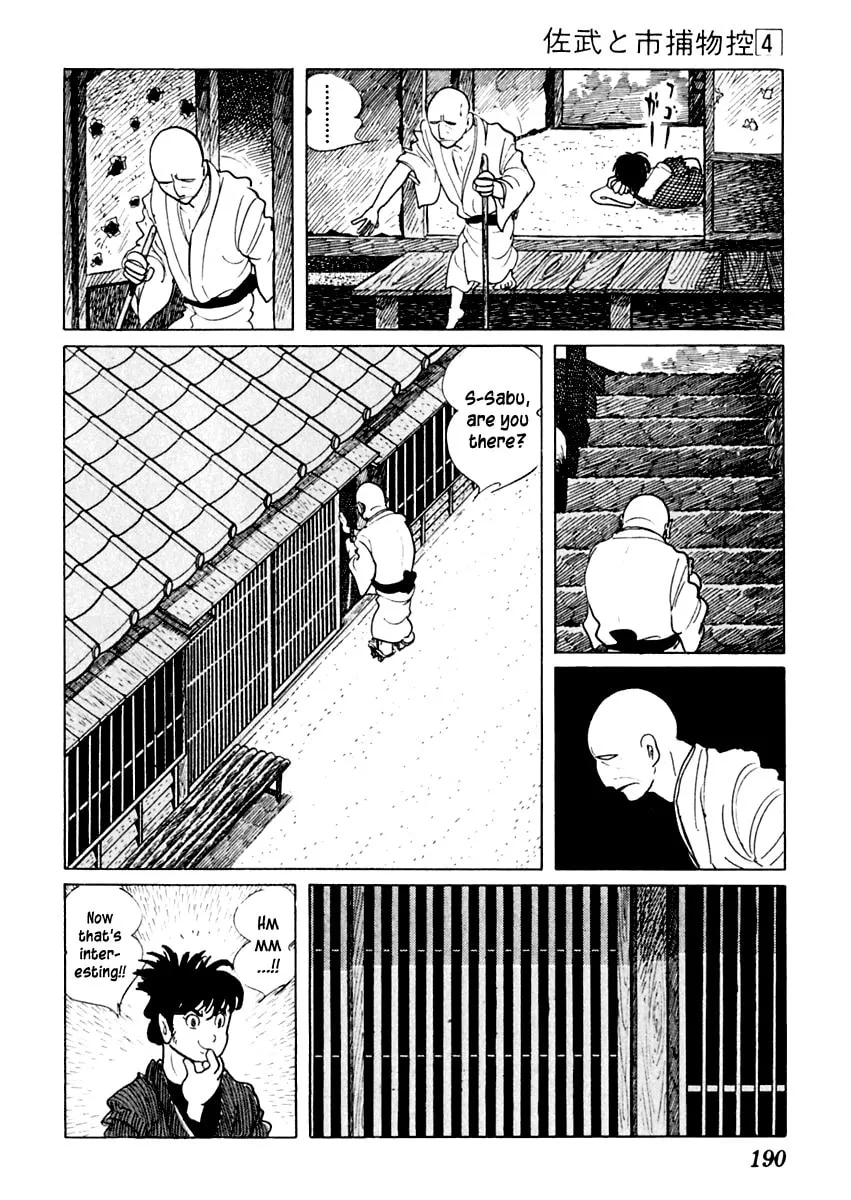 Sabu to Ichi Torimono Hikae Chapter 21 page 7 - 